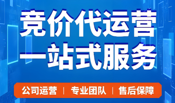 百度竞价推广OCPC为什么会有衰退期？